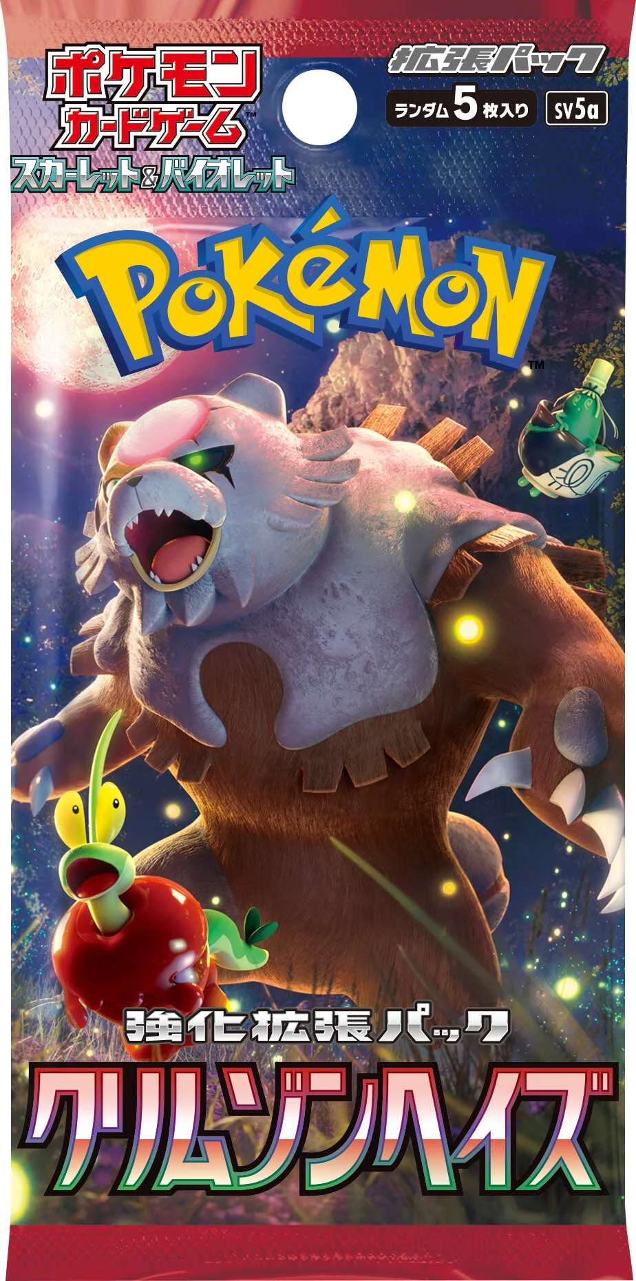 Thumb 5